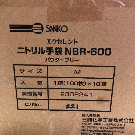  SANKO エクセレント 手袋 M