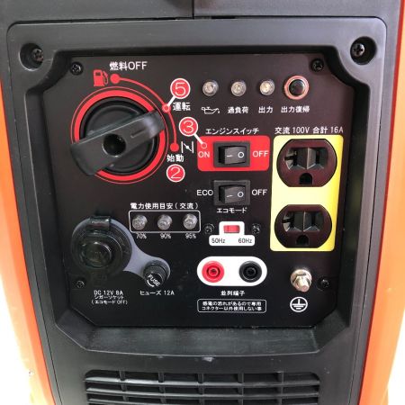  KOSHIN インバーター発電機 GV-16i オレンジ