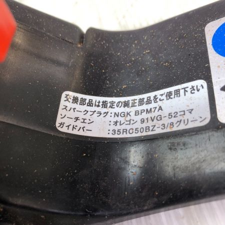  KIORITZ エンジンチェーンソー GC35 グレー