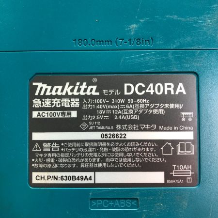  MAKITA マキタ 充電式インパクトドライバ 40ｖ max 充電器・充電池2個・ケース付 TD002G オリーブ