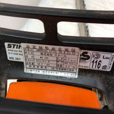  STIHL チェーンソー 本体のみ 50.2 cc プロ用チェンソー MS261 オレンジ