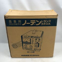 ◇◇ SUZUKID 工具 ノーデントランス  SNT-312 ブラック Sランク