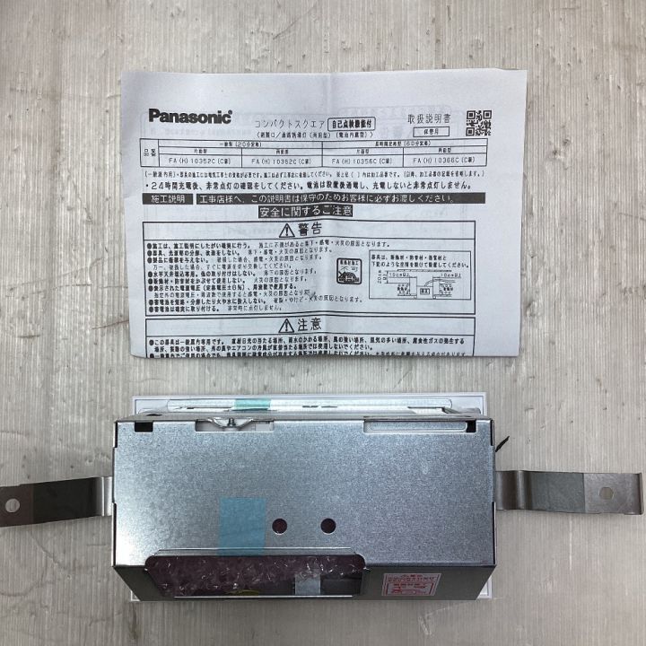 Panasonic パナソニック 誘導灯 付属品完備 FA10352CLE1｜中古｜なんでもリサイクルビッグバン