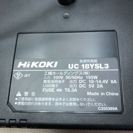  HiKOKI ハイコーキ インパクトドライバ 充電器・充電池2個・ケース付 コードレス式 14.4v WH14DB グリーン