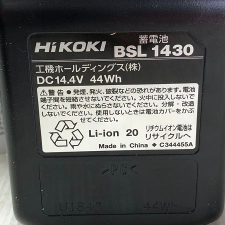  HiKOKI ハイコーキ インパクトドライバ 充電器・充電池2個・ケース付 コードレス式 14.4v WH14DB グリーン