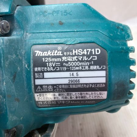  MAKITA マキタ 125mm 充電式マルノコ ケース付 18v HS471D ブルー