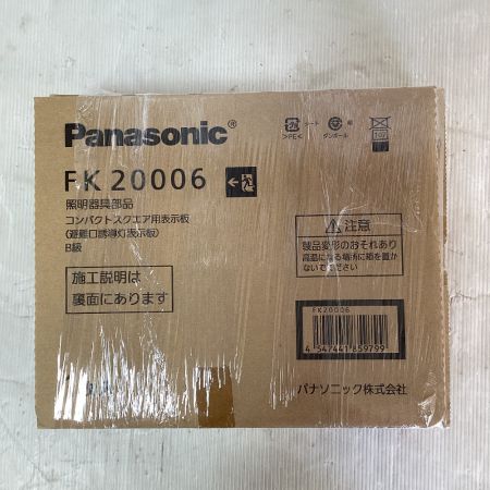  Panasonic パナソニック 誘導灯表示板 FA40322/FK20006