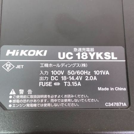  HiKOKI ハイコーキ インパクトドライバ 付属品完備 14.4v FWH14DGL ブルー