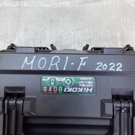  HiKOKI ハイコーキ 急速充電器 本体のみ 100v UC18YTSL ブラック