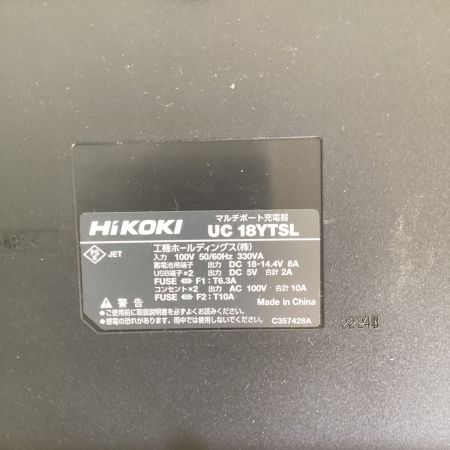 HiKOKI ハイコーキ 急速充電器 本体のみ 100v UC18YTSL ブラック