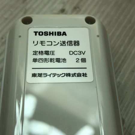  TOSHIBA 東芝 防災照明リモコン FRC-1823TSET ホワイト