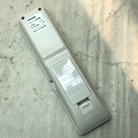  TOSHIBA 東芝 防災照明リモコン FRC-1823TSET ホワイト