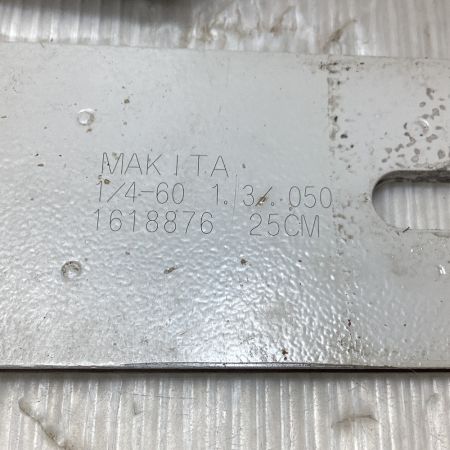  MAKITA マキタ チェーンソー 付属品付き MUC254DZ ブルー