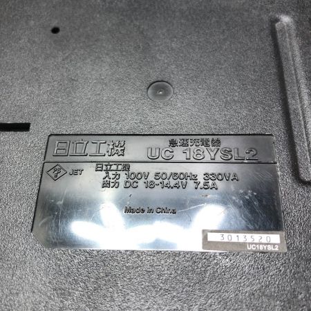  HITACHI 日立 インパクトドライバ 電動工具 WH14DBAL パープル