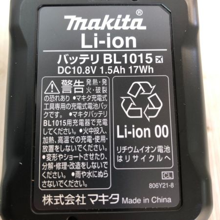  MAKITA マキタ 160ｍｍ 充電式バリカン MUM600DSH グリーン