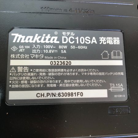  MAKITA マキタ 160ｍｍ 充電式バリカン MUM600DSH グリーン