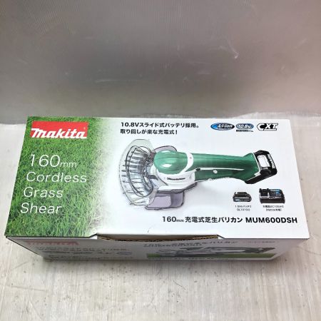  MAKITA マキタ 160ｍｍ 充電式バリカン MUM600DSH グリーン