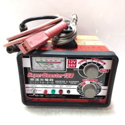◇◇ NICHIDO バッテリー充電器 12V 24V 急速充電器 NB-150 レッド Cランク