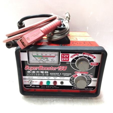  NICHIDO バッテリー充電器 12V 24V 急速充電器 NB-150 レッド