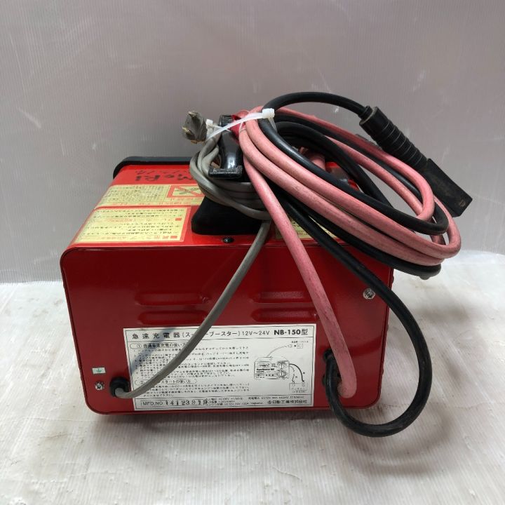 NICHIDO バッテリー充電器 12V 24V 急速充電器 NB-150 レッド｜中古｜なんでもリサイクルビッグバン