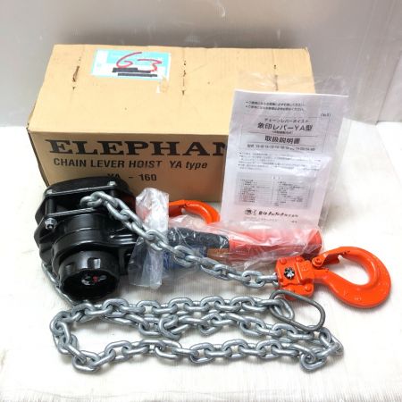  ELEPHANT エレファント レバーブロック 1.6t YA-160 オレンジ