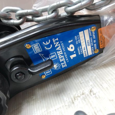  ELEPHANT エレファント レバーブロック 1.6t YA-160 オレンジ