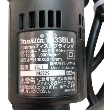  MAKITA マキタ 100ｍｍ ディスクグラインダ 100ｖ 本体のみ 9533BLA ブルー