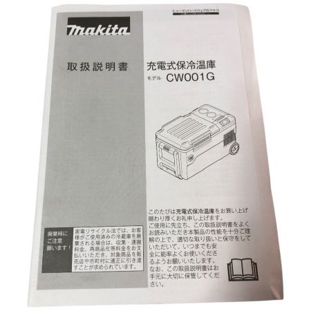  MAKITA マキタ 充電式保冷温庫 容量20L CW001GZ ブルー
