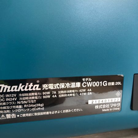  MAKITA マキタ 充電式保冷温庫 容量20L CW001GZ ブルー