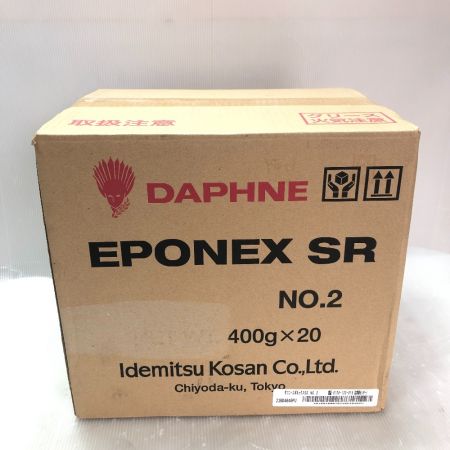  ダフニー ダフニー エポネックスSR グリス No.2 200ｇ×20本