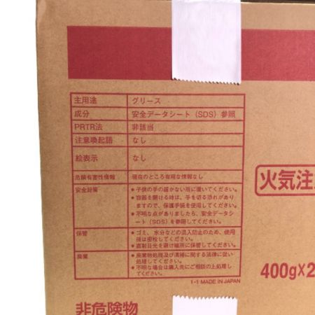  CARTRIDGE GREASE 日本グリース カートリッジ シャシー グリス (No.2) 400g×20本 No.2