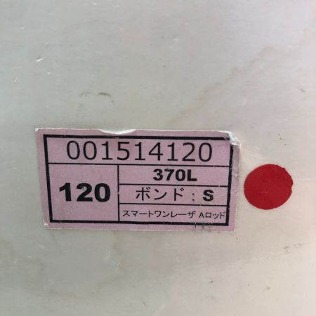  Hakken 薄羽一体式 コアビット Smart ONE レッド