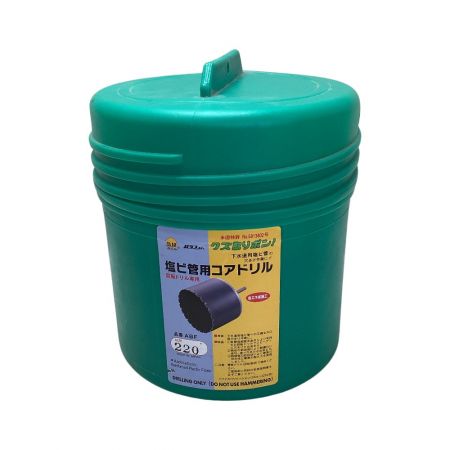  ハウスBM 工具関連用品 塩ビ管用コアドリル ABF220 グレー
