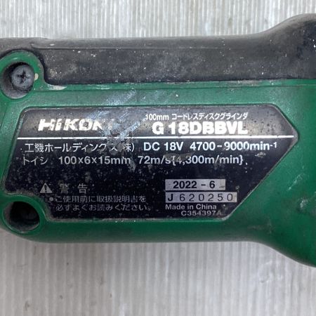  HiKOKI ハイコーキ  ディスクグラインダー 本体のみ G 18DBBVL グリーン