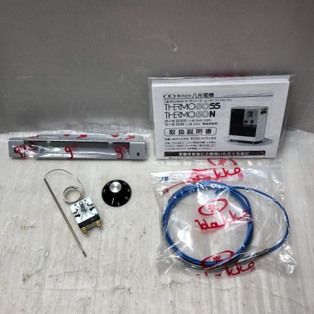  八光 温度制御工具 付属品完備 HTM5010