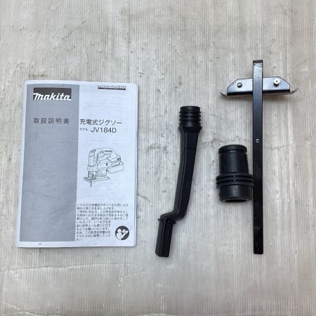  MAKITA マキタ ジグソー ケース付 18v JV184DZK ブルー