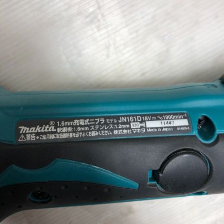  MAKITA マキタ 充電式ニブラ 充電器・充電池1個・ケース付 コードレス式 18v JN161DRG ブルー