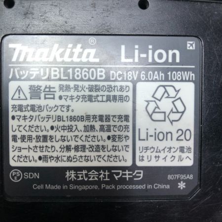  MAKITA マキタ 充電式ニブラ 充電器・充電池1個・ケース付 コードレス式 18v JN161DRG ブルー