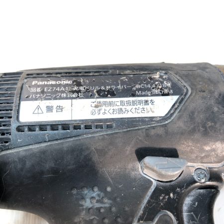  Panasonic パナソニック ドライバドリル 14.4v/18v 本体のみ EZ74A1 ブラック