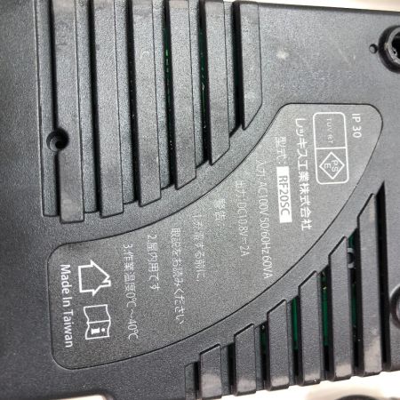  REX レッキス 銅管用 コードレスフレア 充電器・充電池1個・ケース付 RF20S ブラック