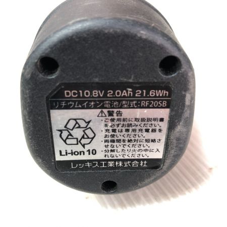  REX レッキス 銅管用 コードレスフレア 充電器・充電池1個・ケース付 RF20S ブラック