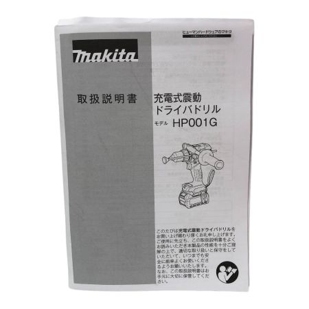  MAKITA マキタ 電動工具 ドライバドリル 付属品完備 コードレス式 40v HP001GRDX ブルー