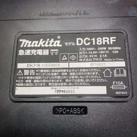  MAKITA マキタ 充電式インパクトドライバ 18ｖ充電器・充電池２個・ケース付 TD172DRGX ブルー