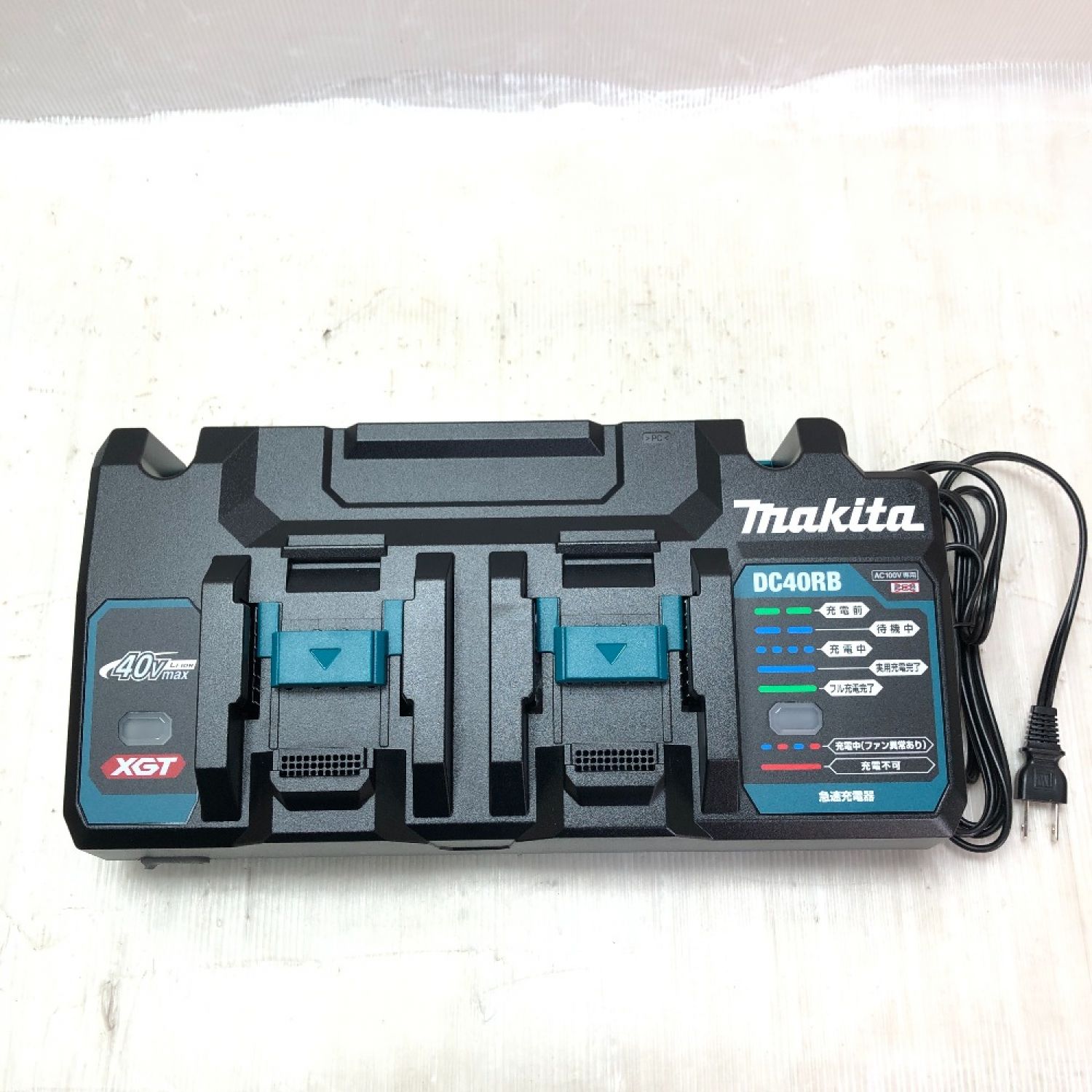 中古】 MAKITA マキタ 2口急速充電器 本体のみ DC40RB Sランク｜総合