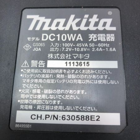  MAKITA マキタ インパクトドライバ 充電器・充電池1個 7.2v TD022D ブラック