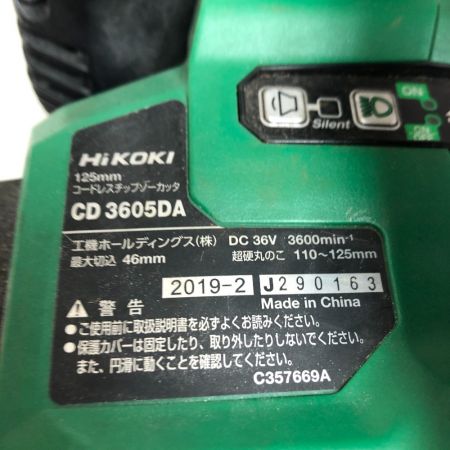  HiKOKI ハイコーキ 125ｍｍ コードレスチップソーカッター 36ｖ 本体のみ CD3605DA グリーン