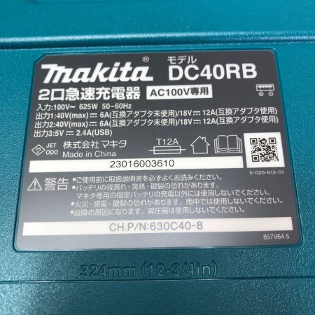  MAKITA マキタ 2口急速充電器 本体のみ DC40RB ブラック