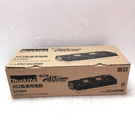  MAKITA マキタ 2口急速充電器 本体のみ DC40RB ブラック