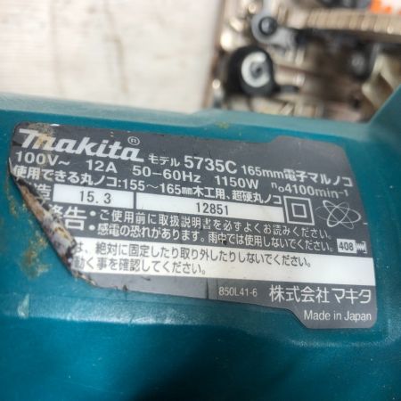  MAKITA マキタ 丸のこ 本体のみ 5735C ブルー
