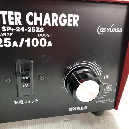  YUASA ユアサ ブースタチャージャー SP1-24-25ZS レッド